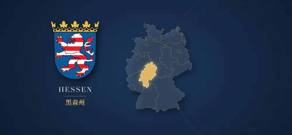 黑森州