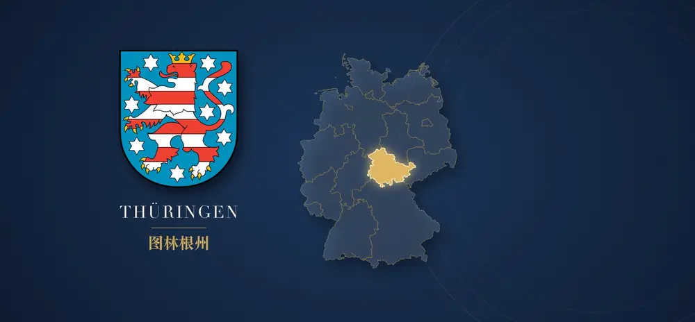 图林根州