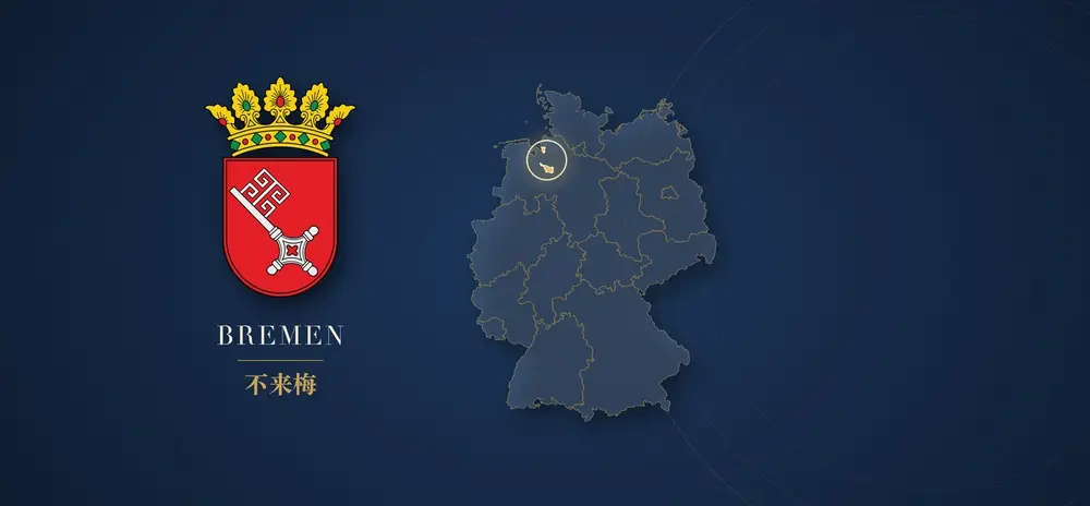不来梅