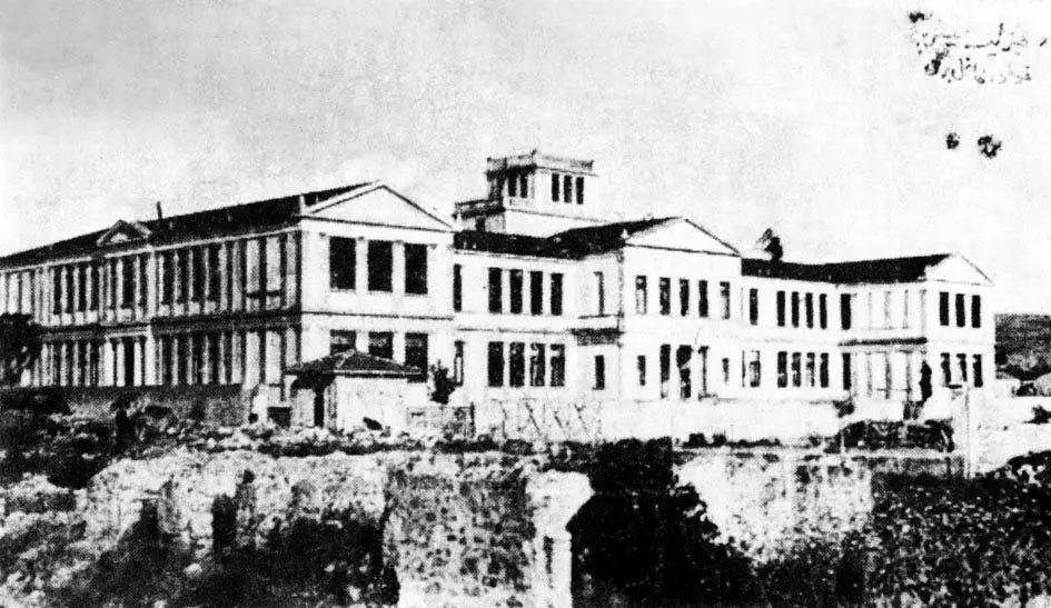 他主持筹建的士麦那爱奥尼亚大学