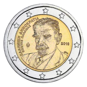 €C# 328 科斯蒂斯·帕拉马斯逝世75周年